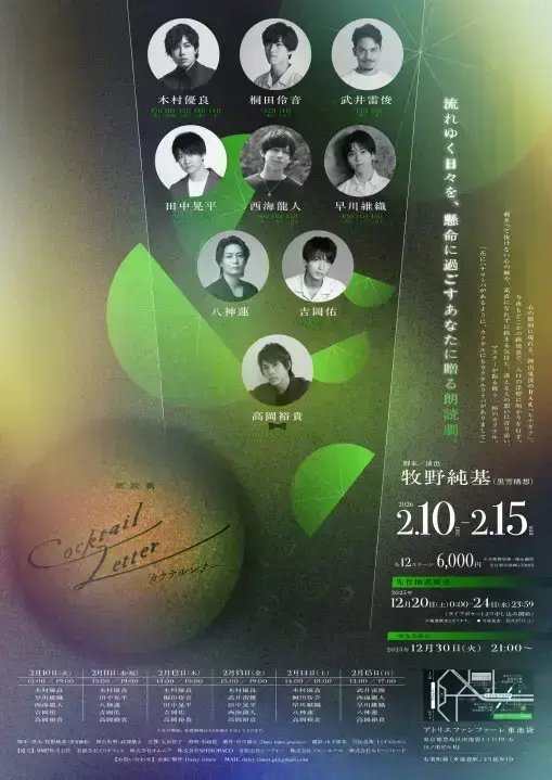 イベントイメージ画像