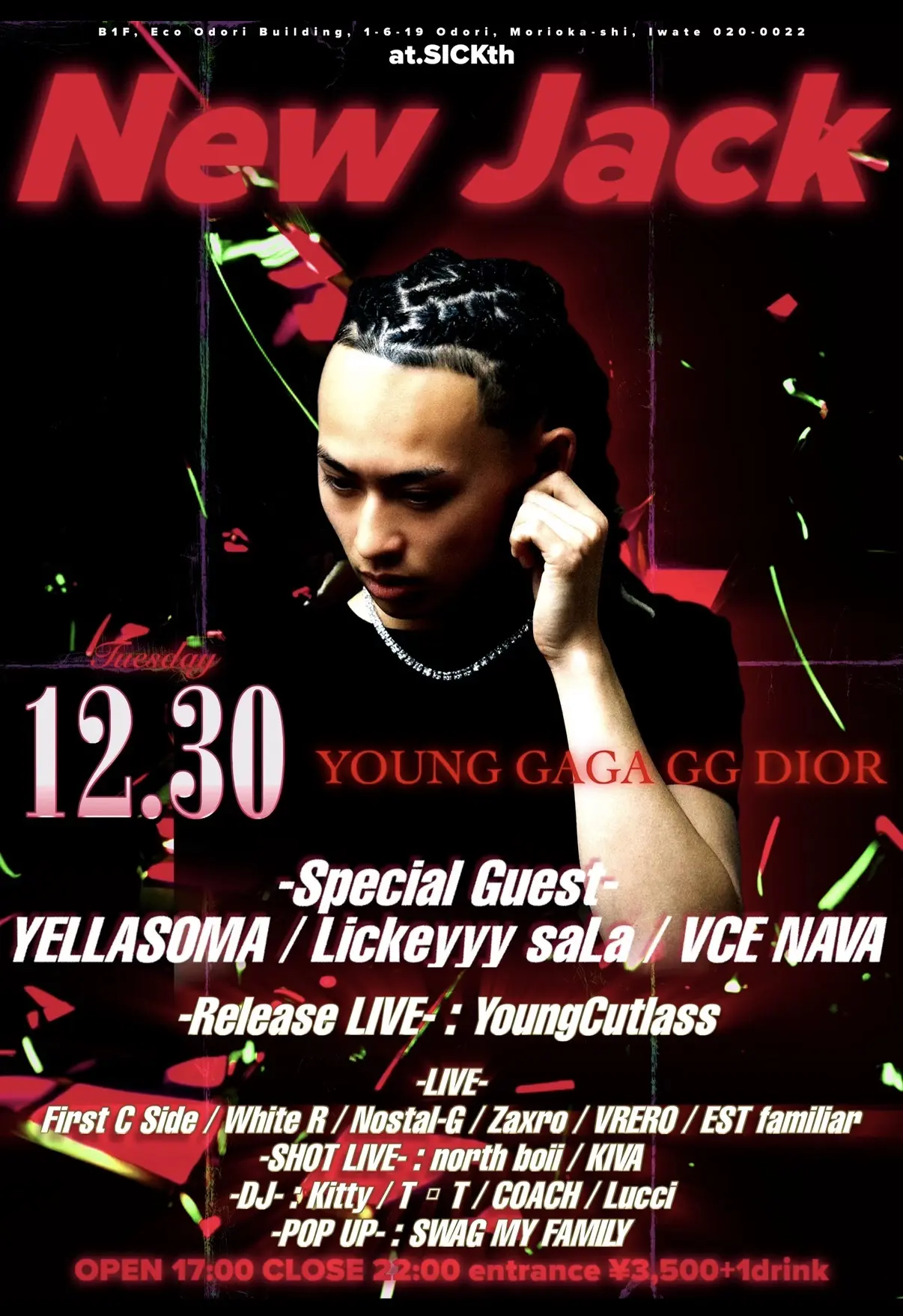 イベントイメージ画像