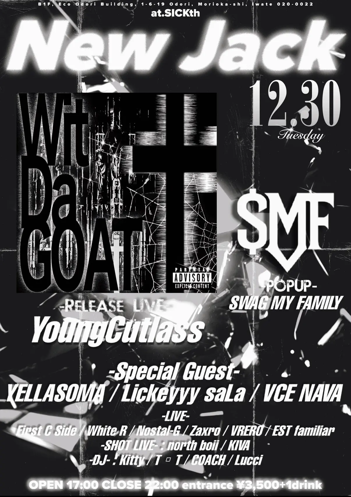 イベントイメージ画像