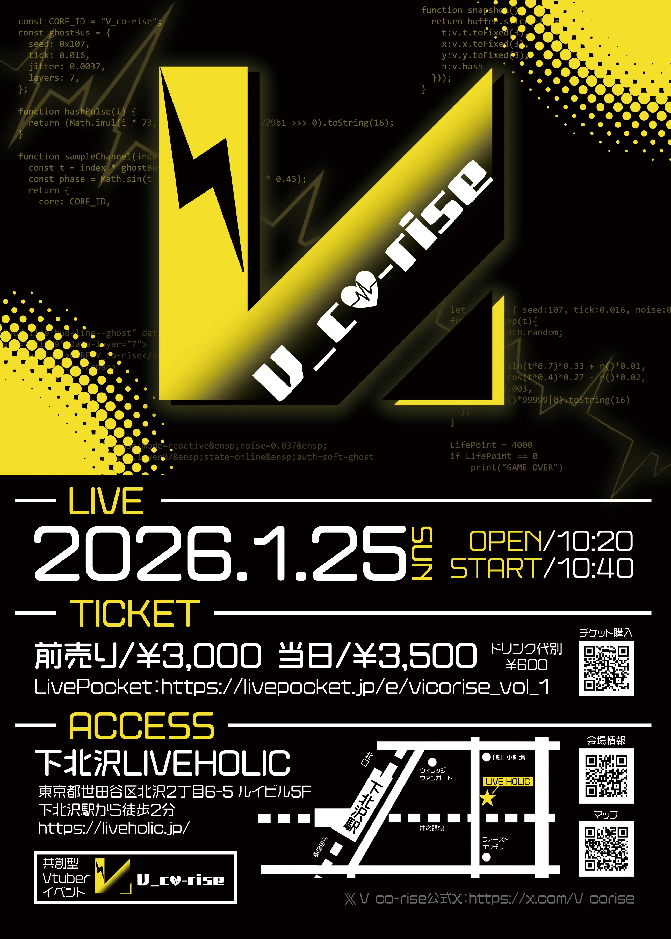 イベントイメージ画像