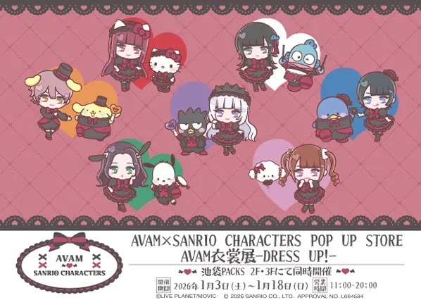 イベントイメージ画像