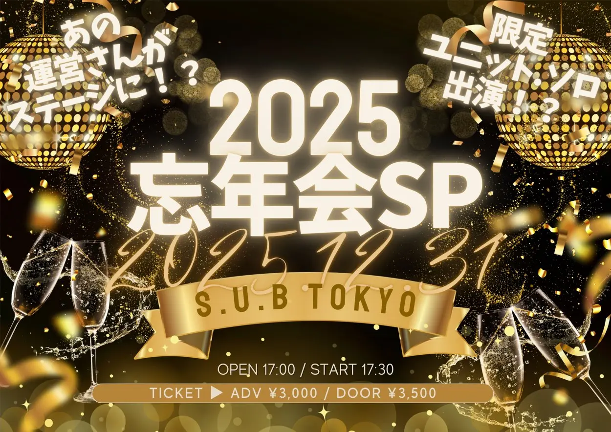 イベントイメージ画像