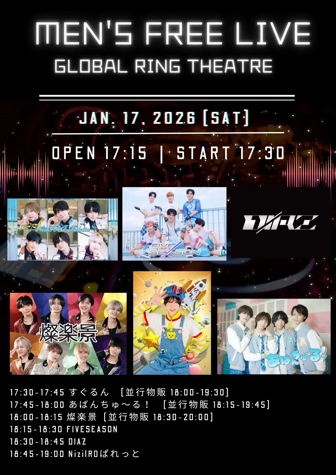 イベントイメージ画像