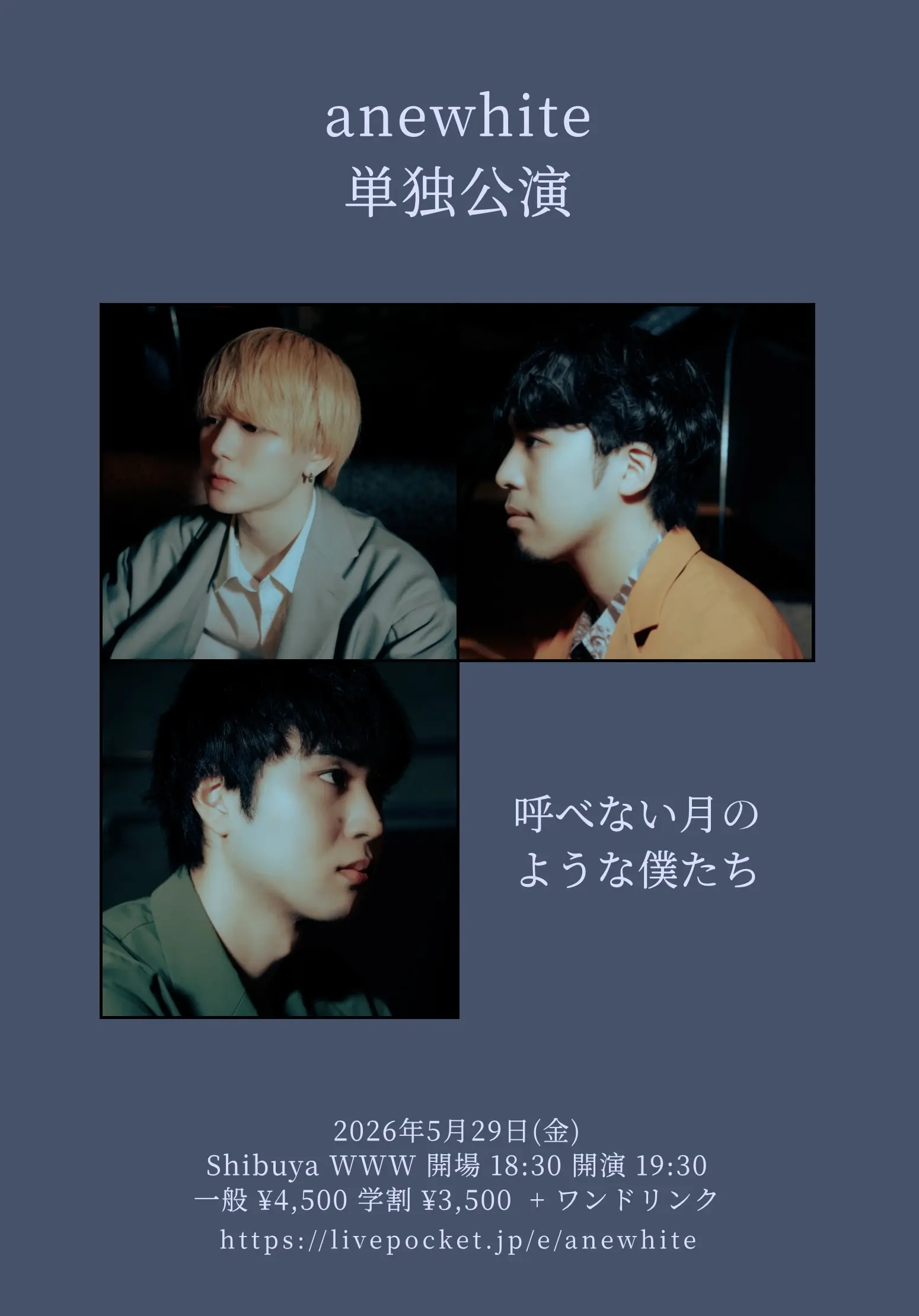 イベントイメージ画像