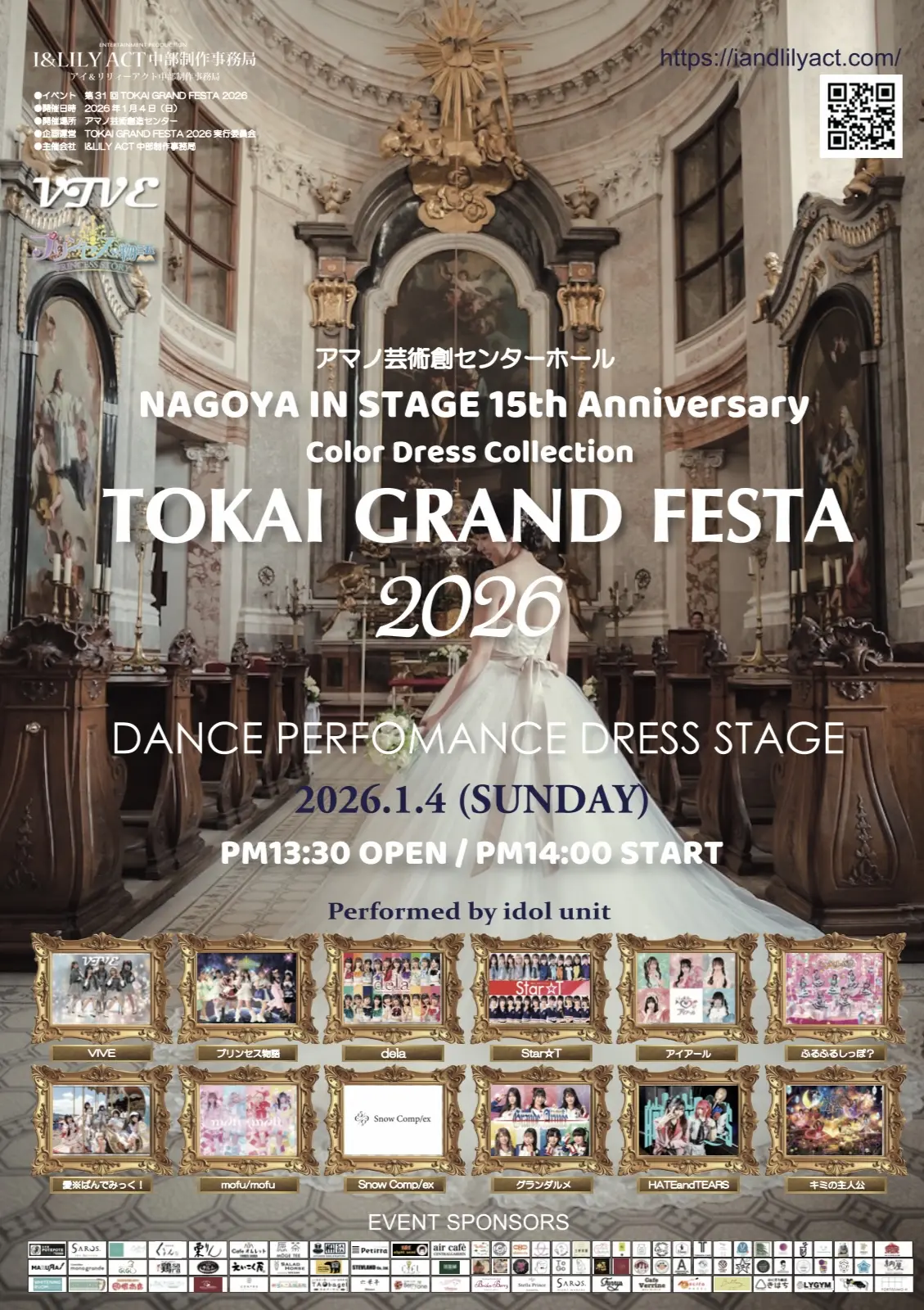 イベントイメージ画像