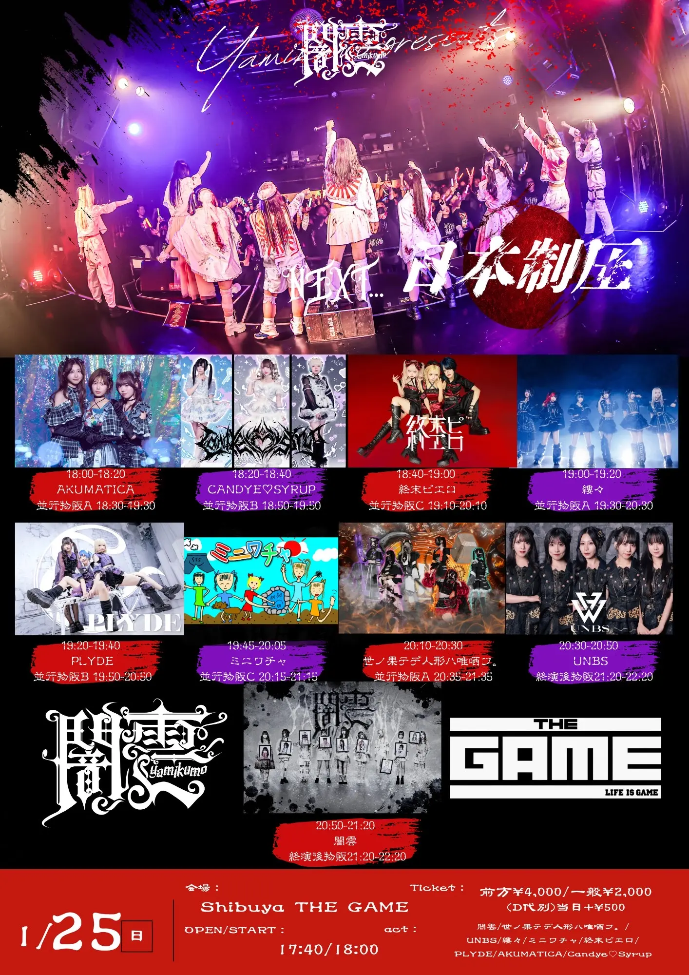 イベントイメージ画像