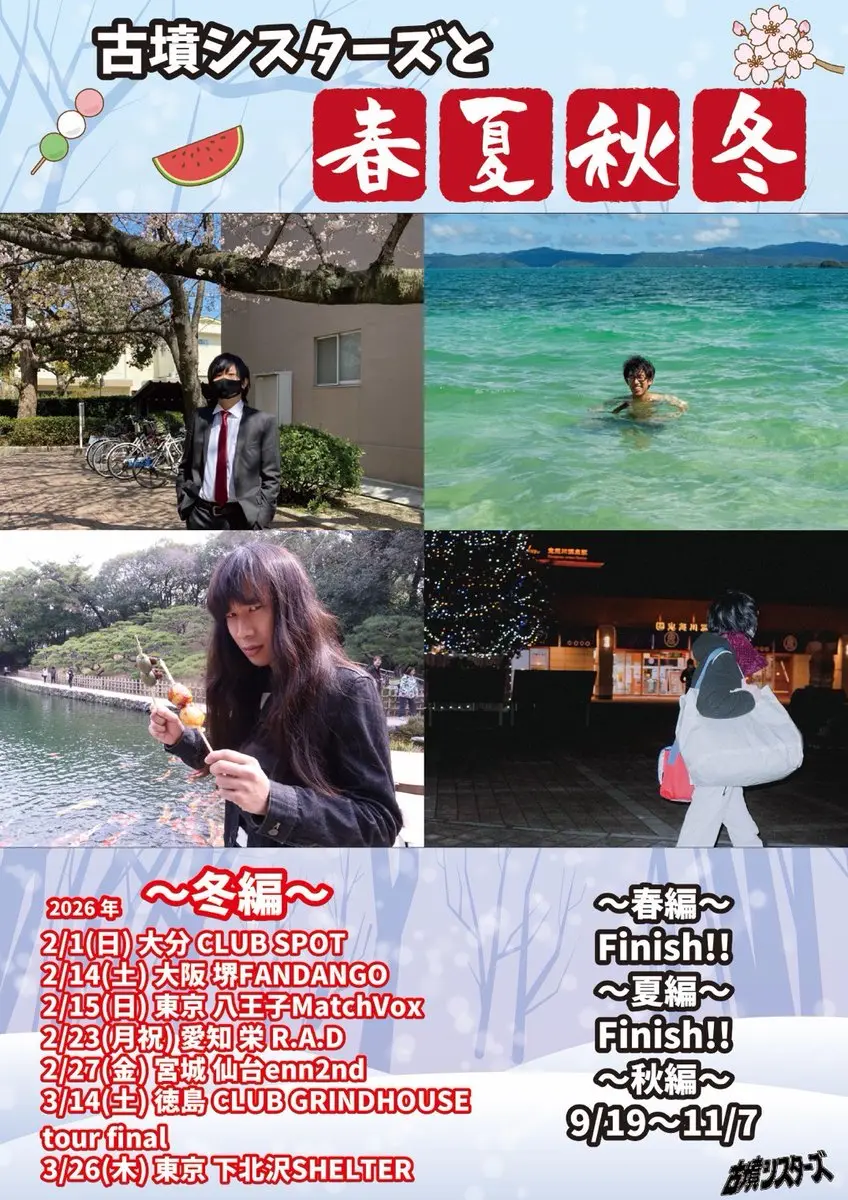 イベントイメージ画像