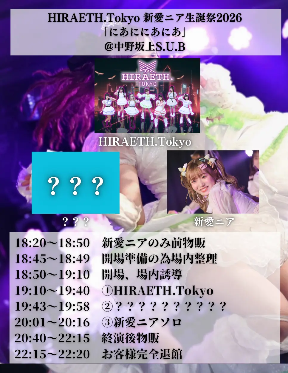 イベントイメージ画像