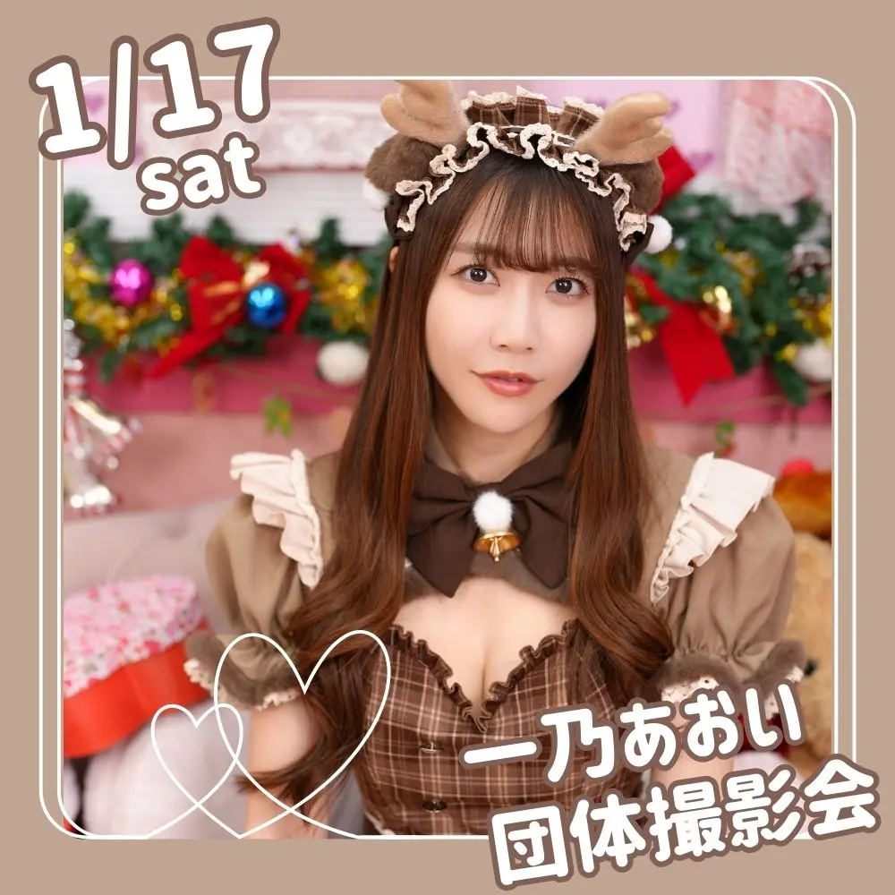 イベントイメージ画像