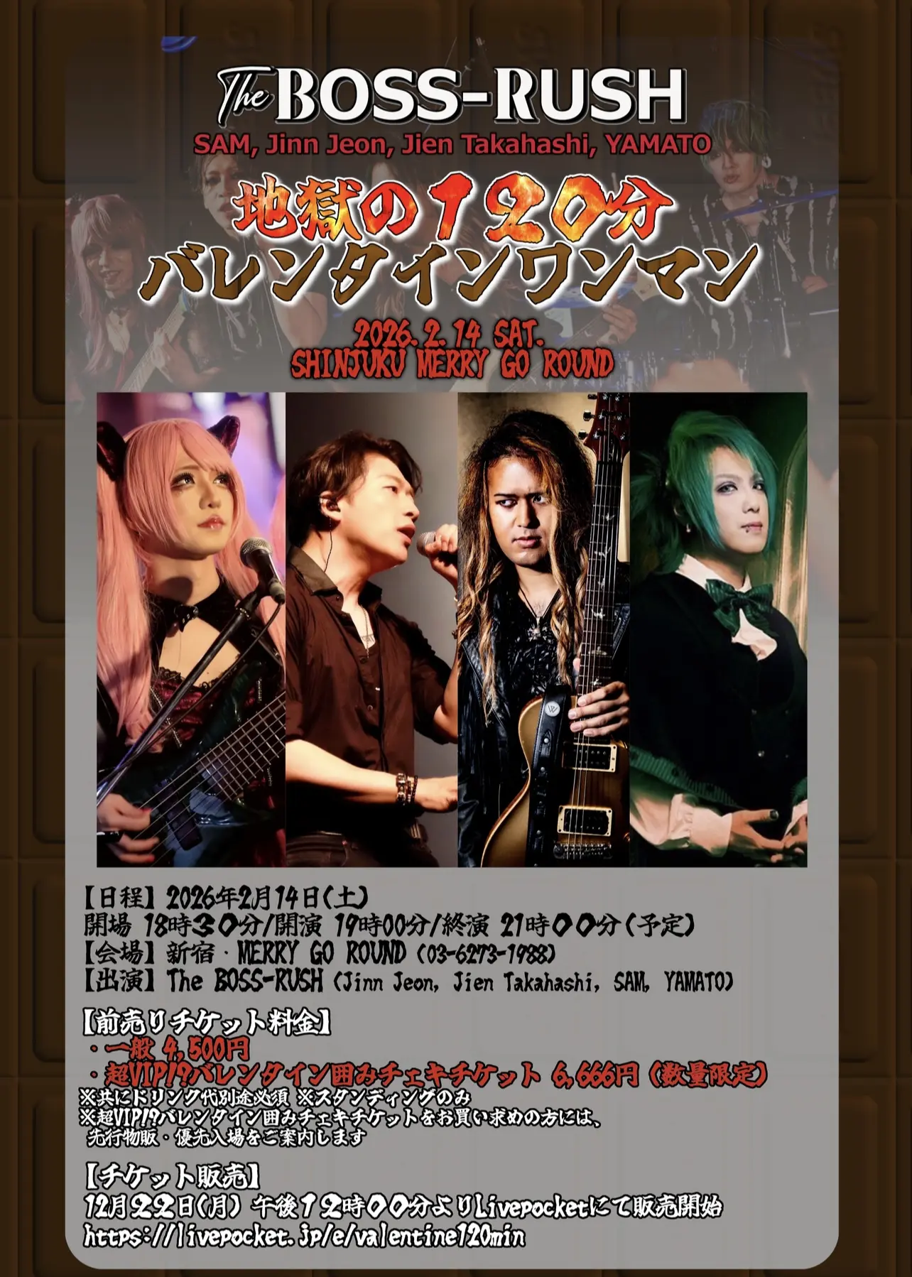 イベントイメージ画像