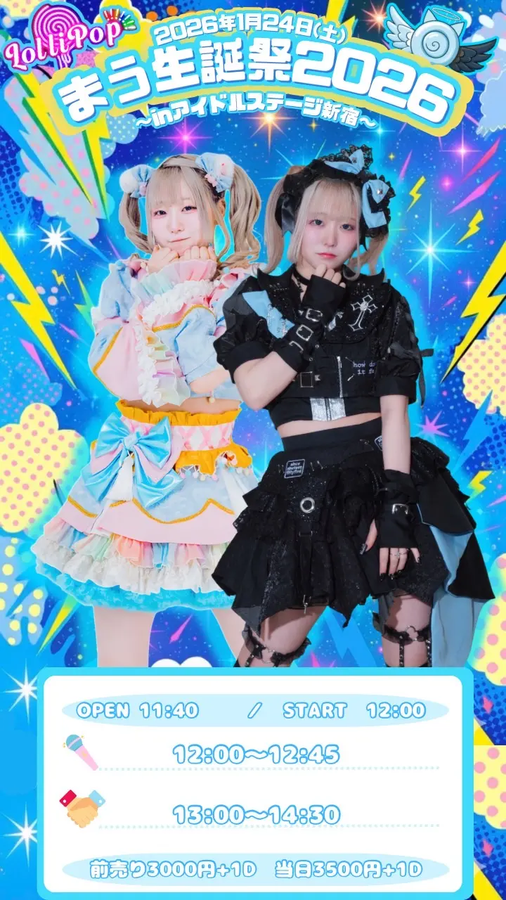 イベントイメージ画像