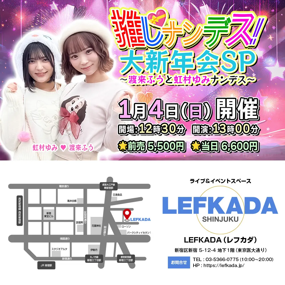 イベントイメージ画像