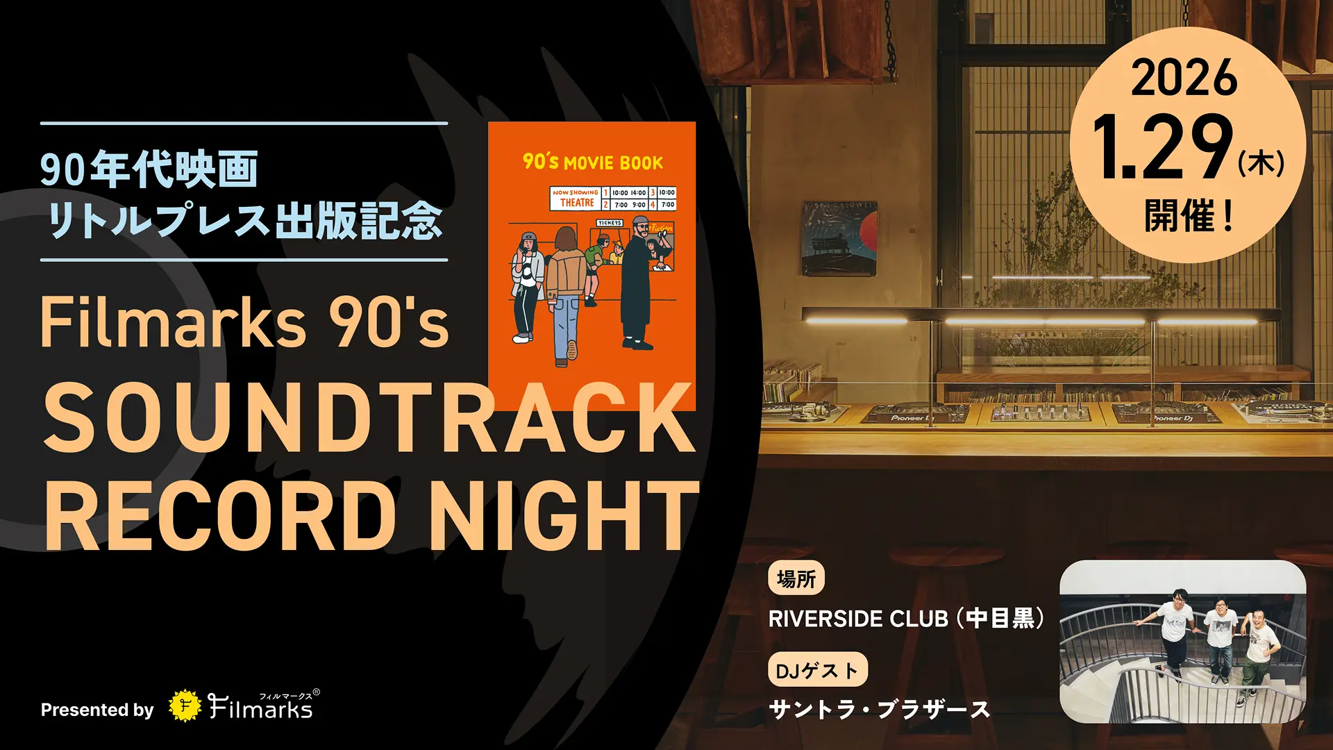 イベントイメージ画像