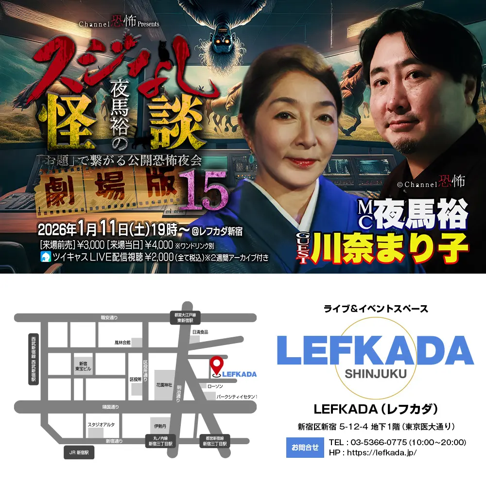 イベントイメージ画像