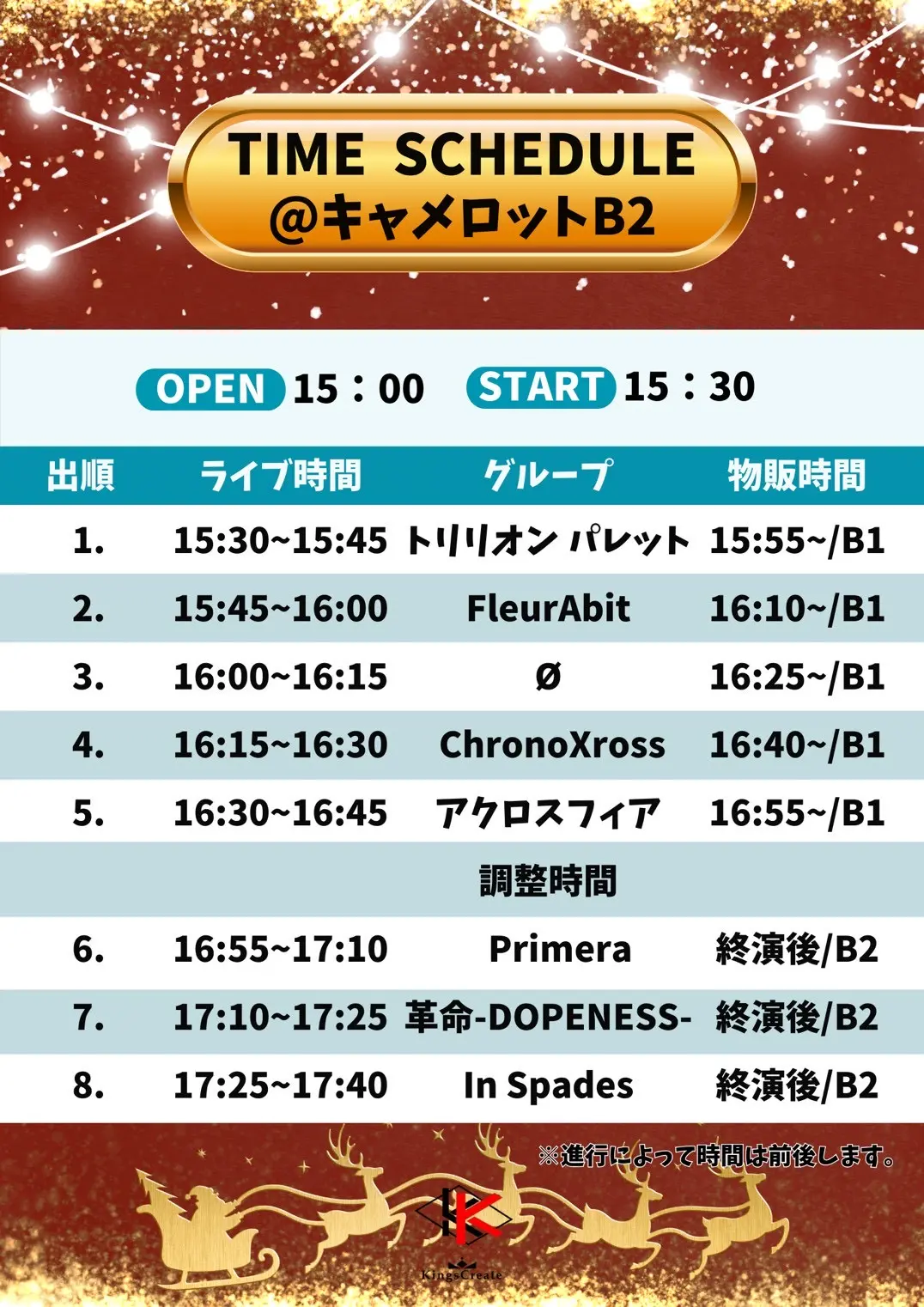 イベントイメージ画像