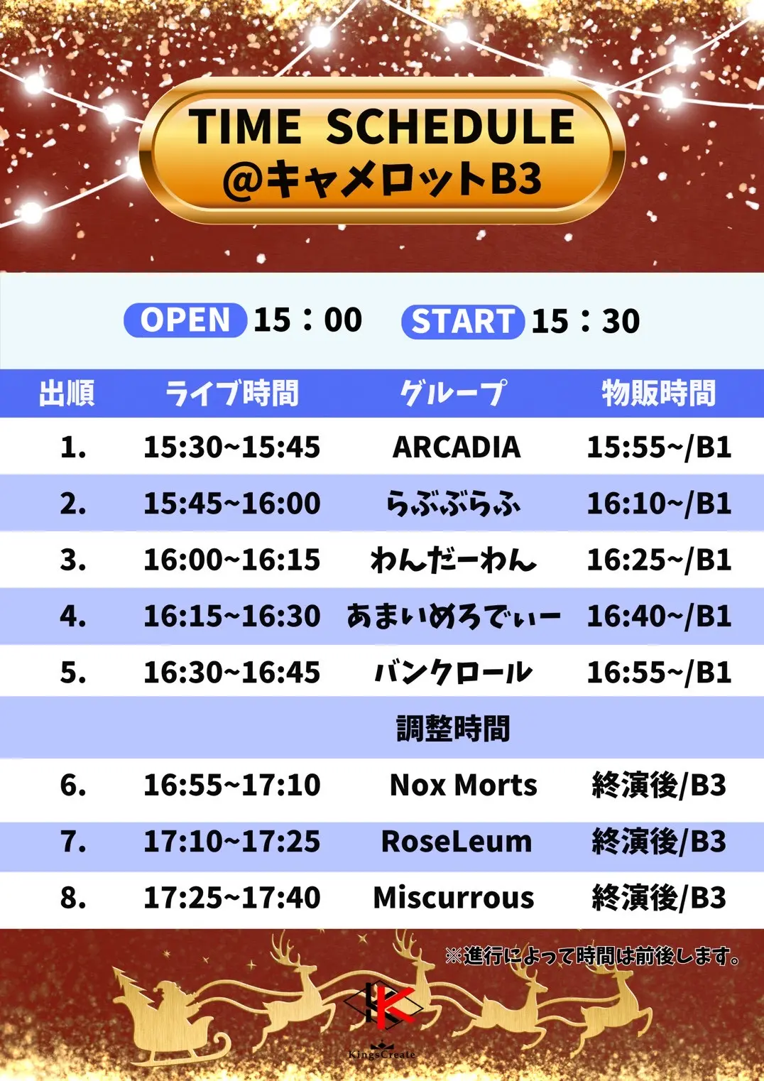 イベントイメージ画像