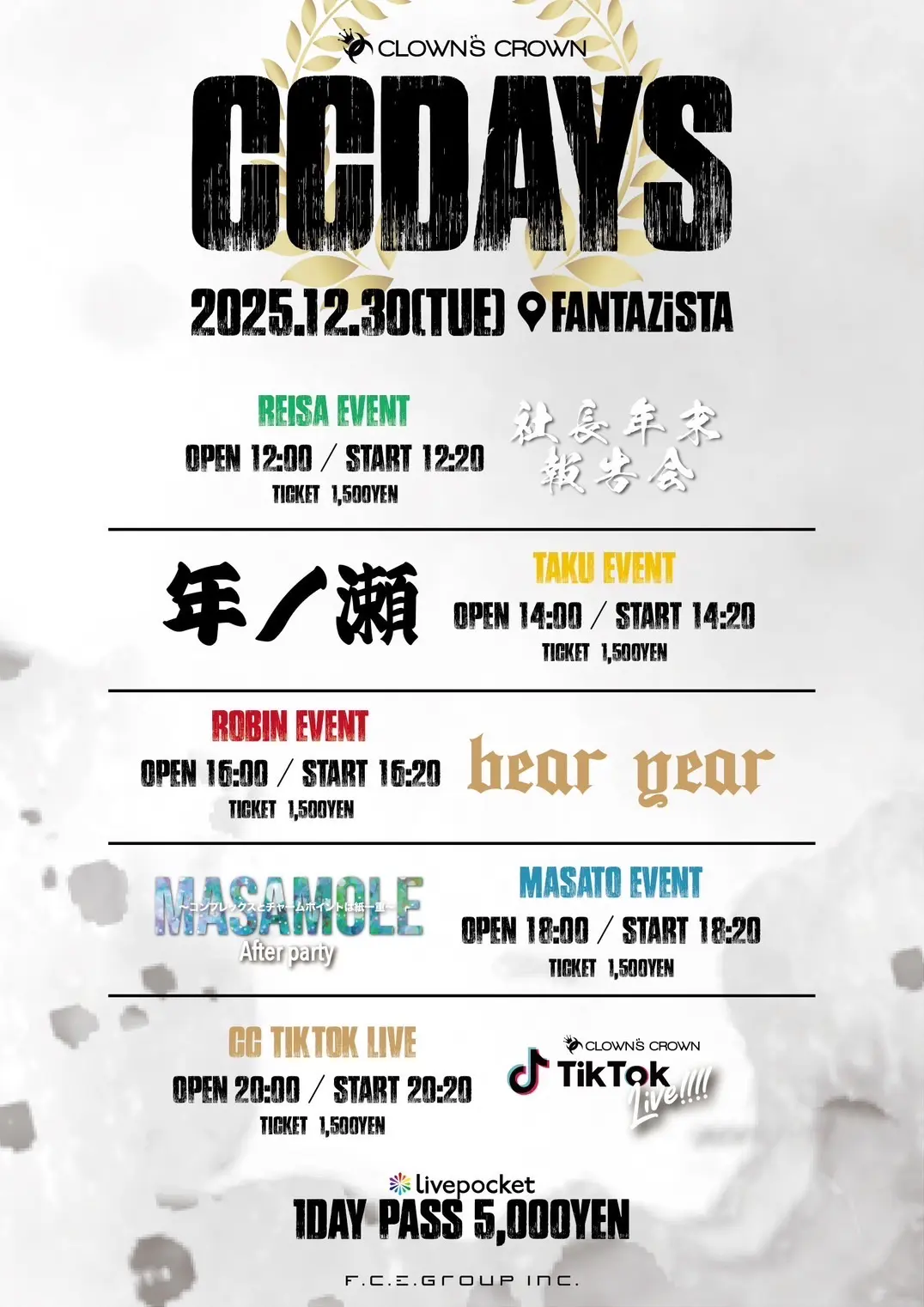 イベントイメージ画像