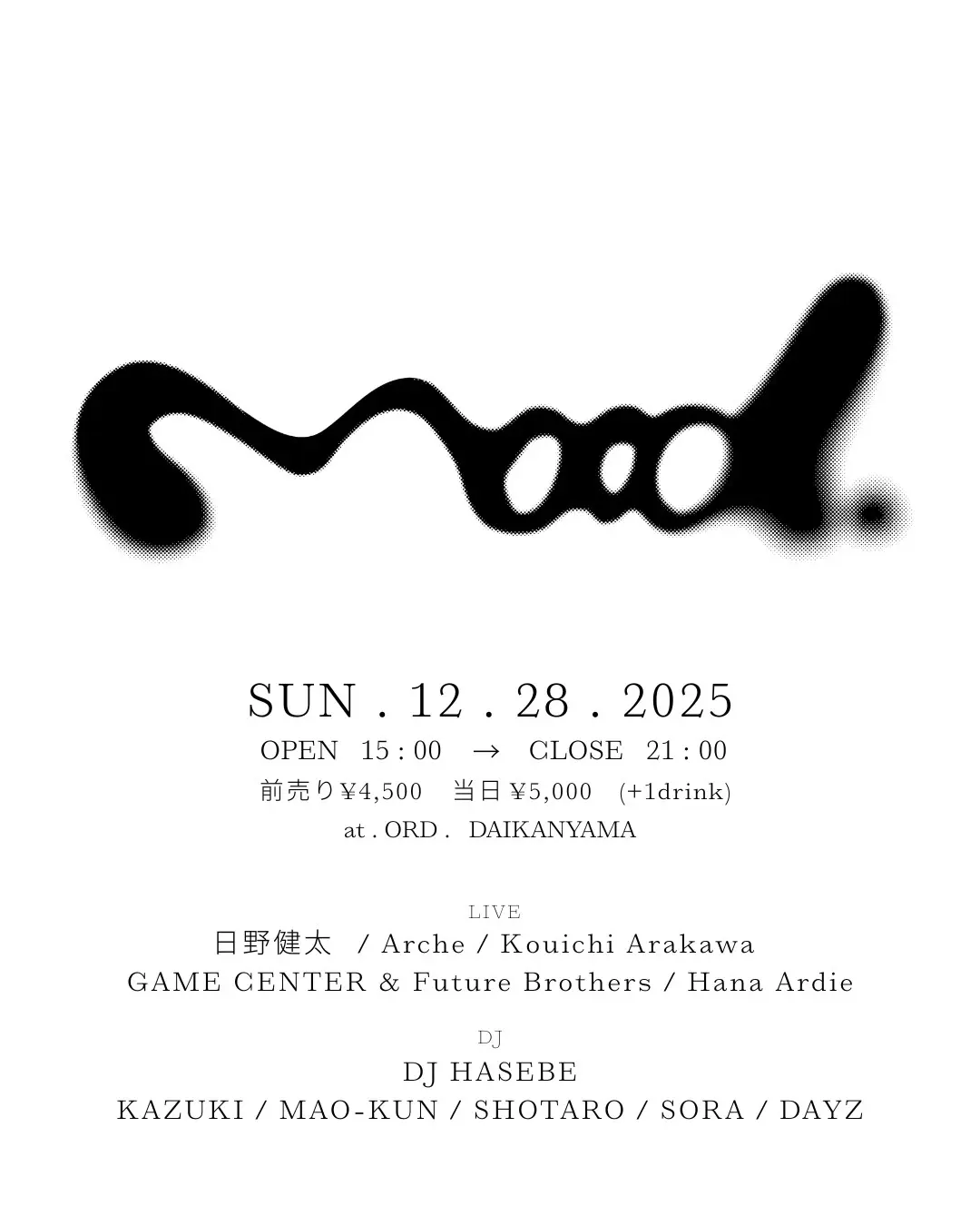 イベントイメージ画像