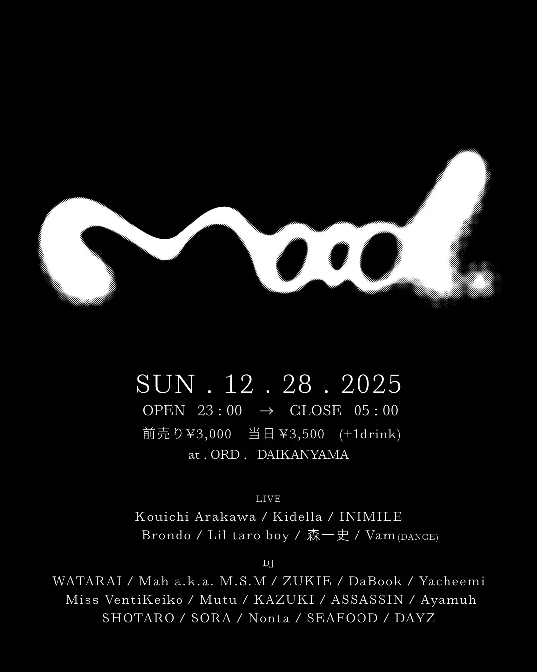 イベントイメージ画像