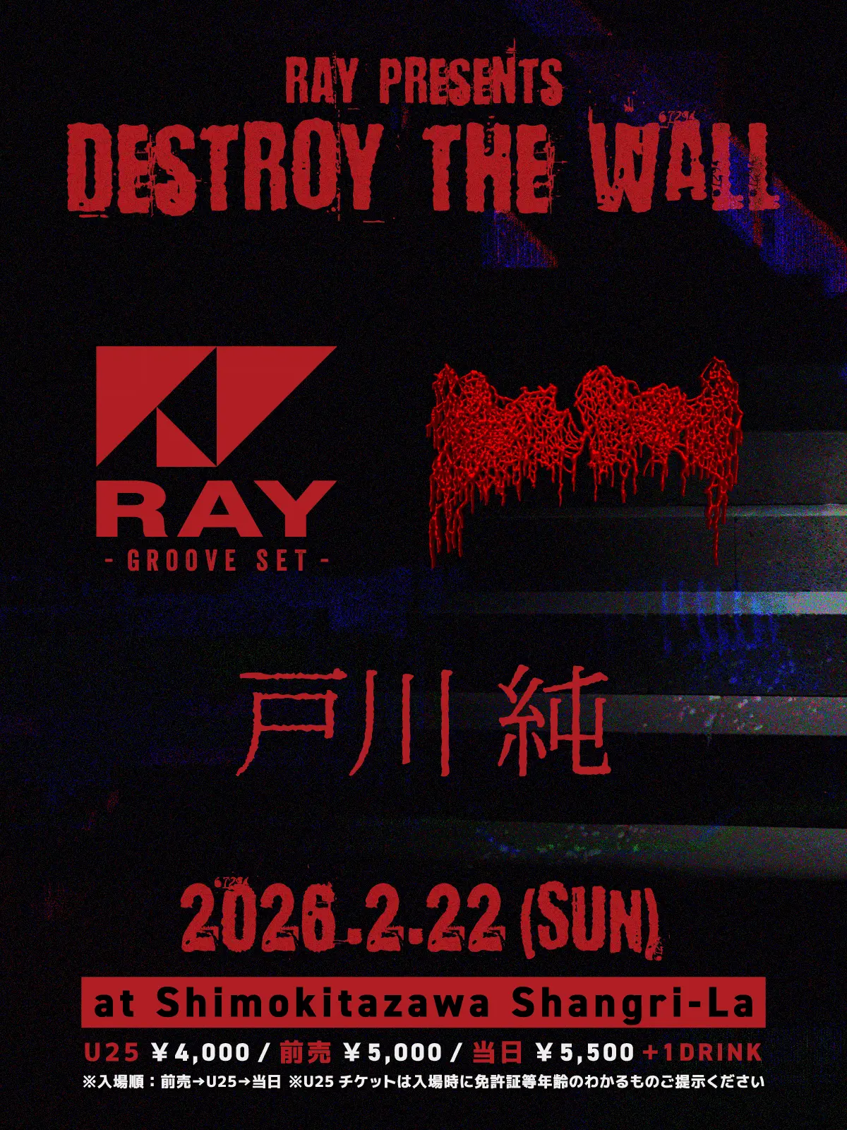 イベントイメージ画像