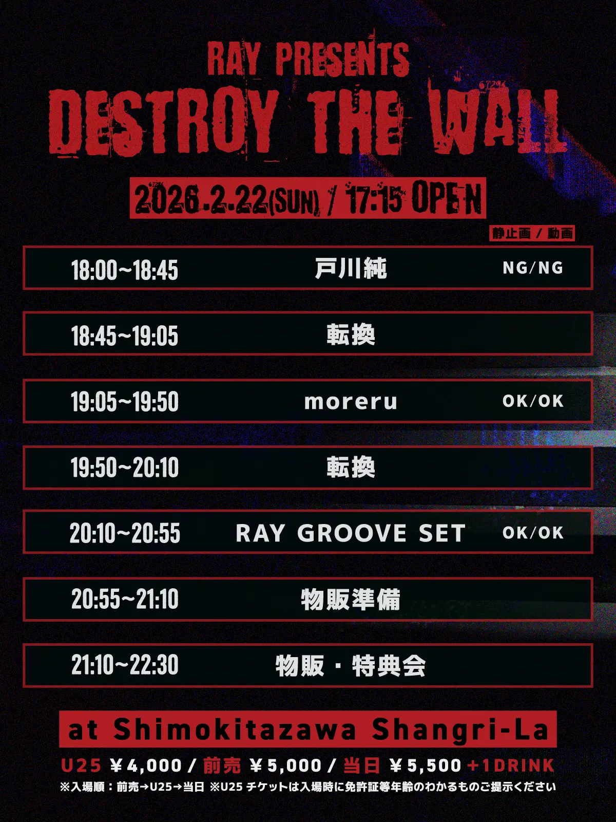 イベントイメージ画像