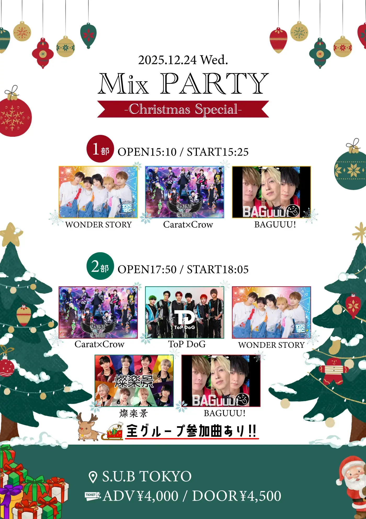 イベントイメージ画像