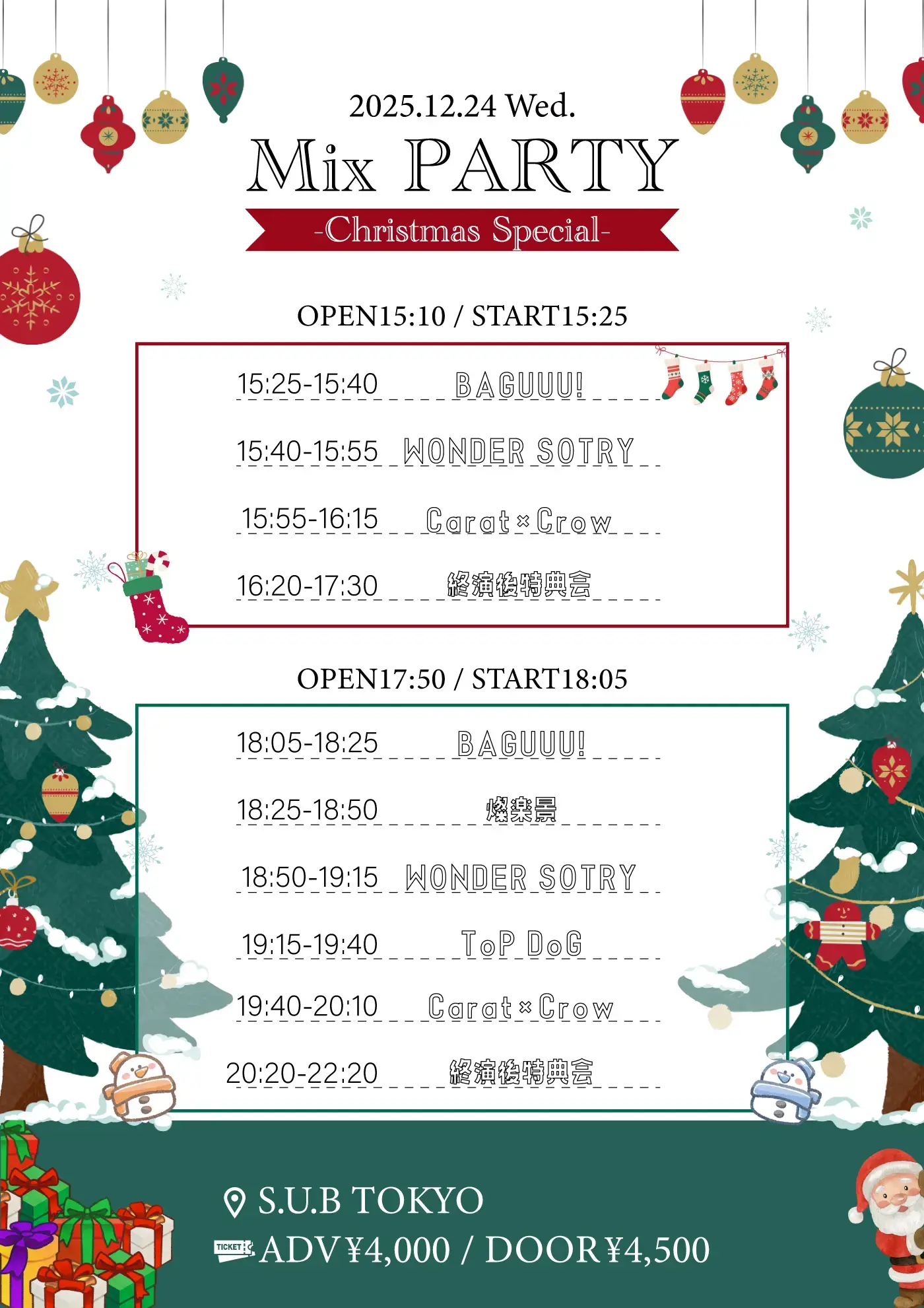 イベントイメージ画像