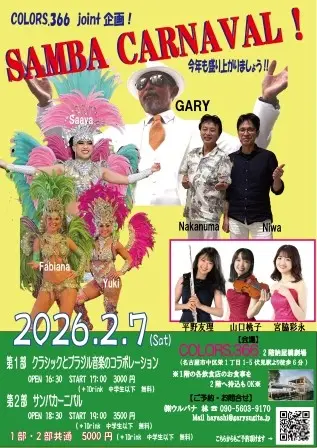 イベントイメージ画像