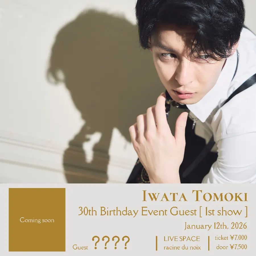 イベントイメージ画像