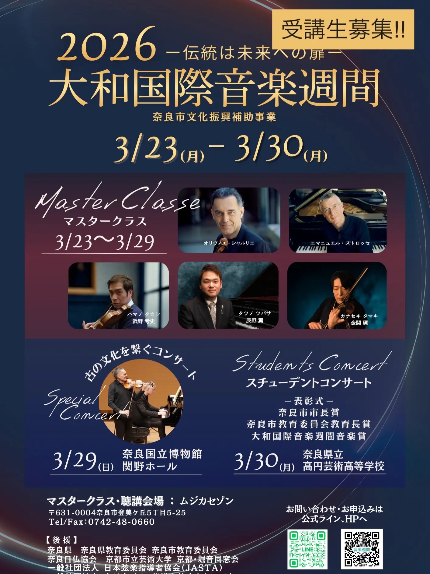 イベントイメージ画像