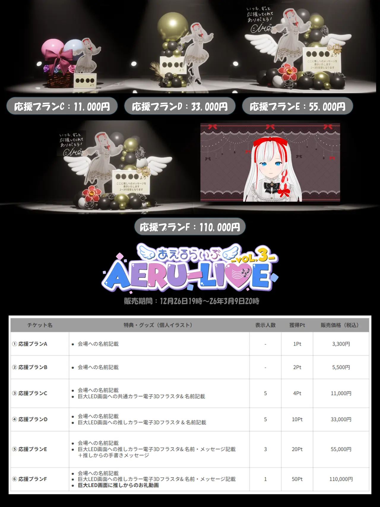 イベントイメージ画像