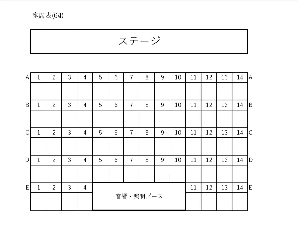 イベントイメージ画像