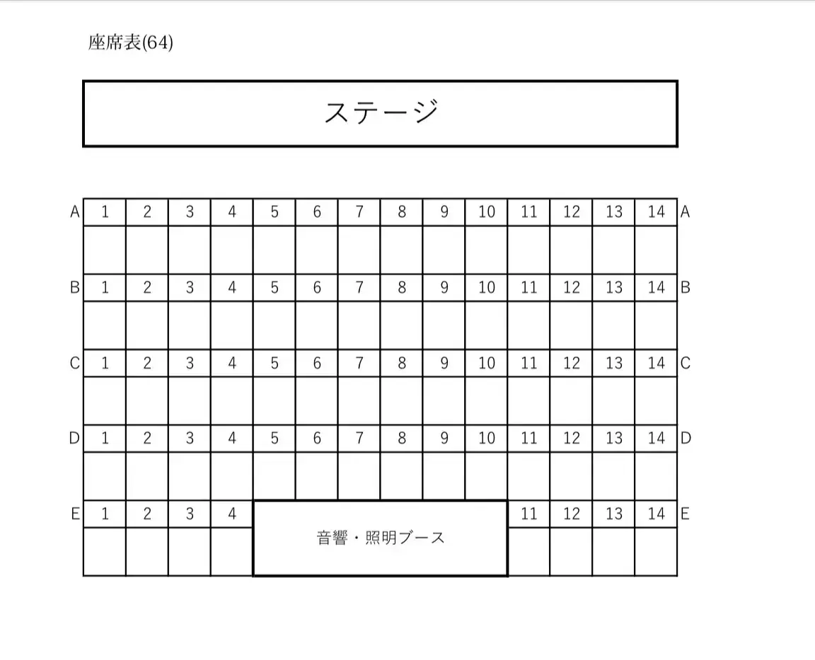 イベントイメージ画像