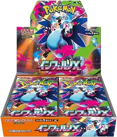 再入荷分】ポケモンカード MEGA 拡張パック「インフェルノX」の
