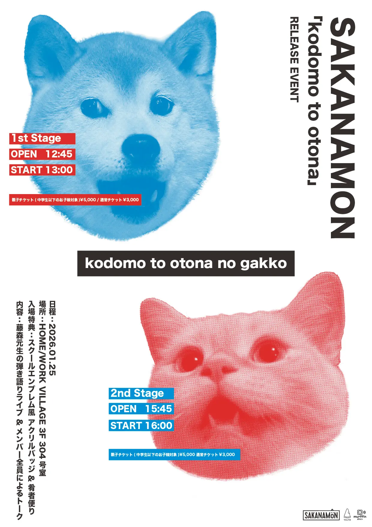 イベントイメージ画像