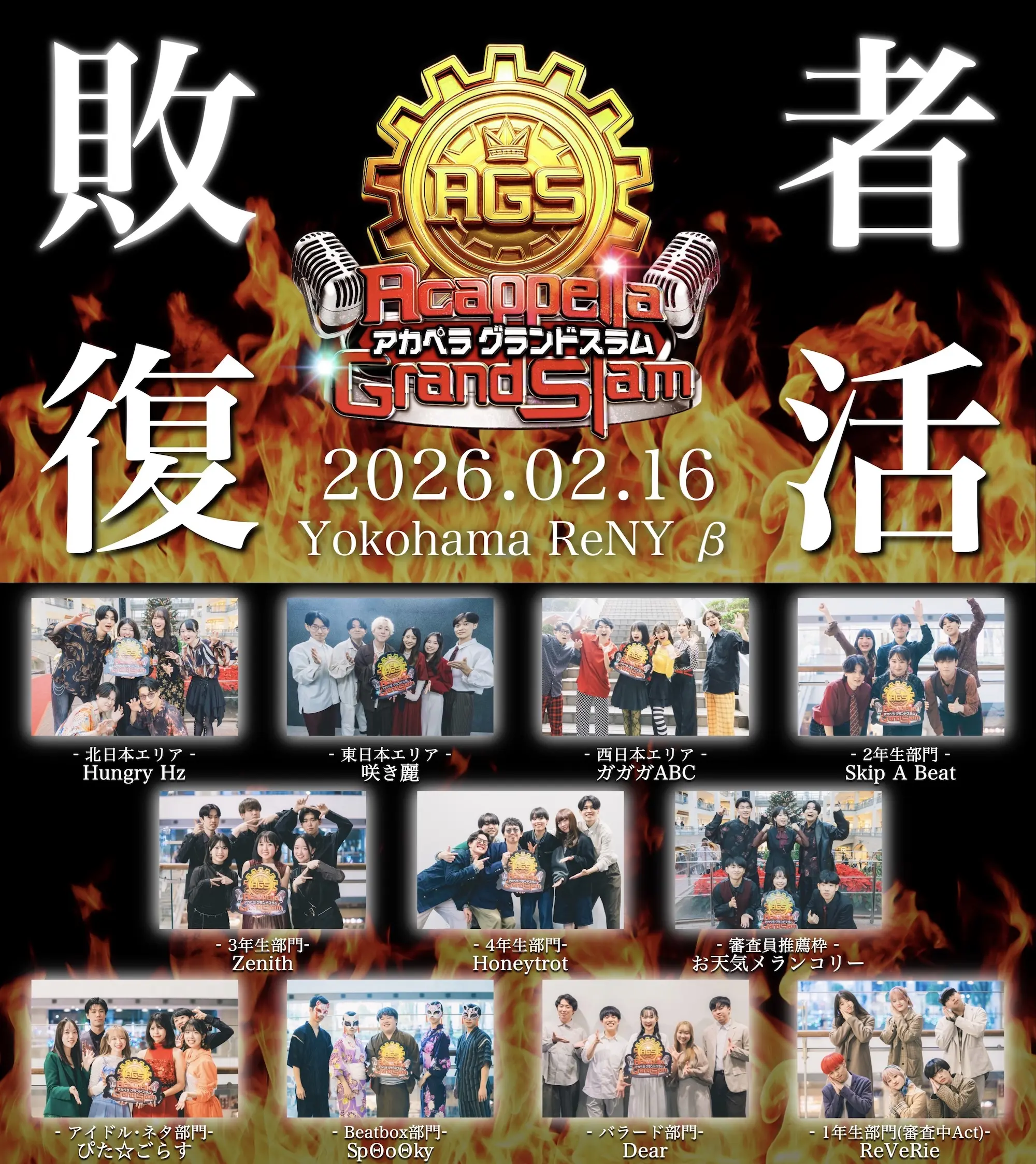 イベントイメージ画像