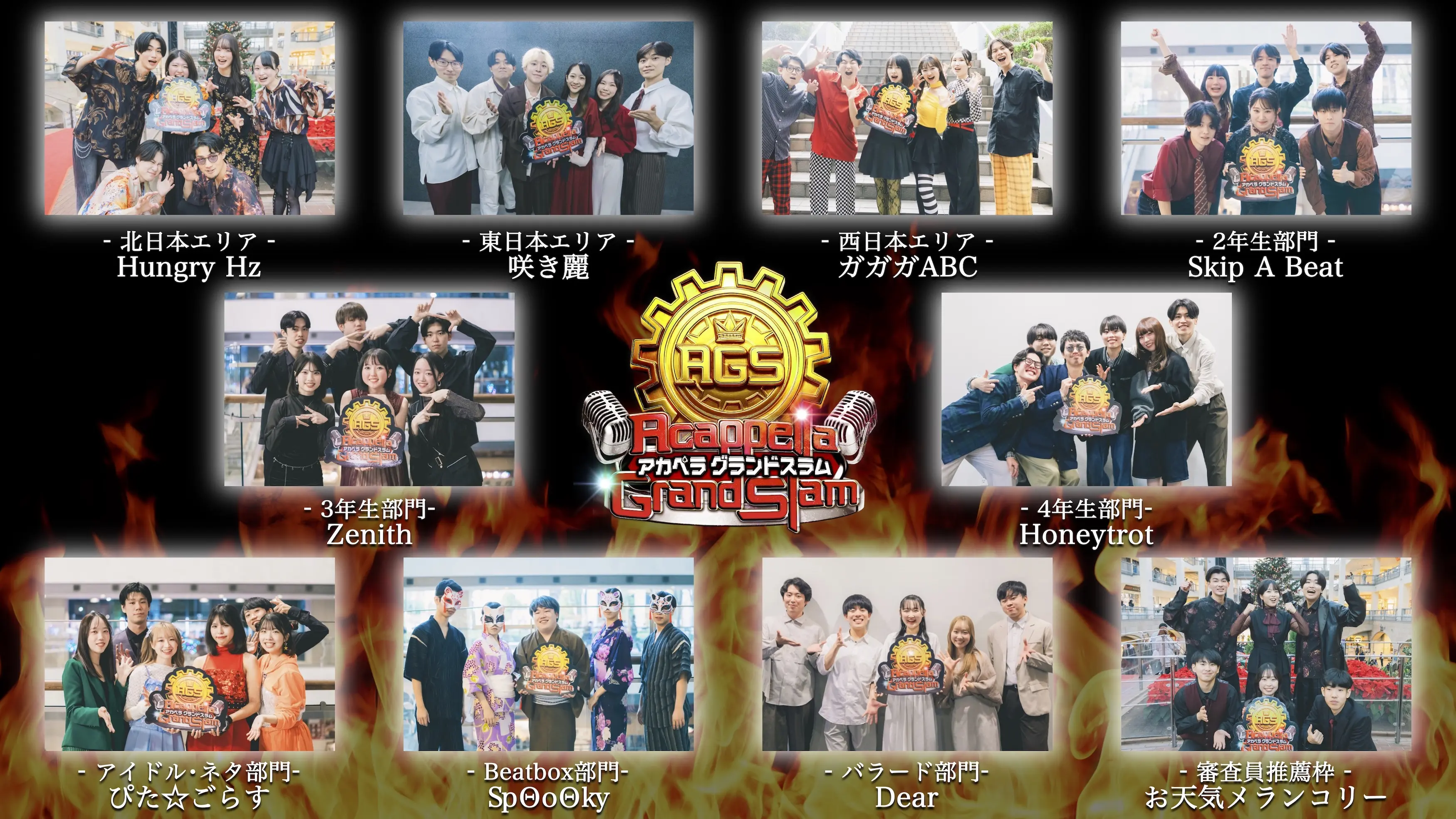 イベントイメージ画像