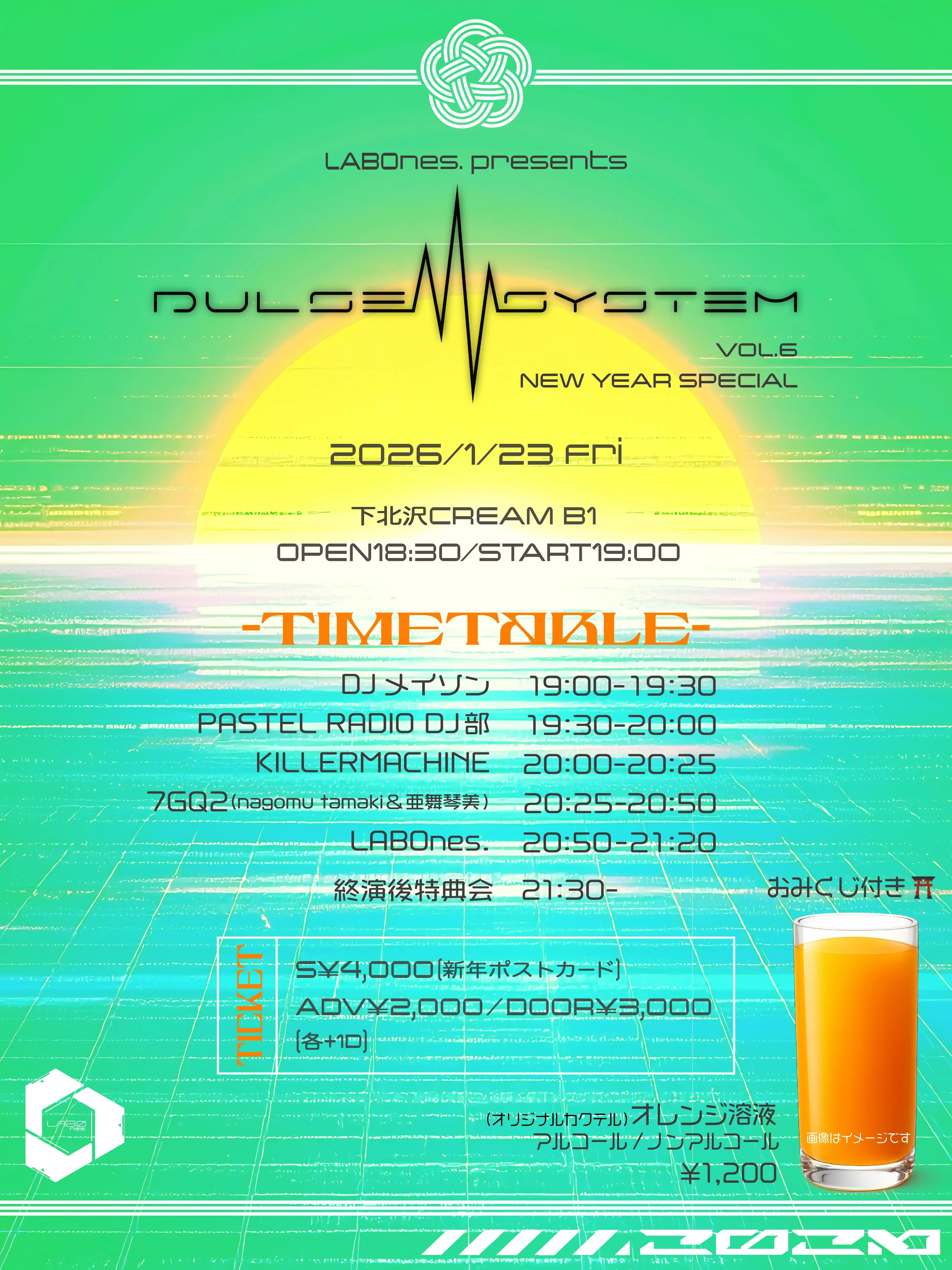 イベントイメージ画像