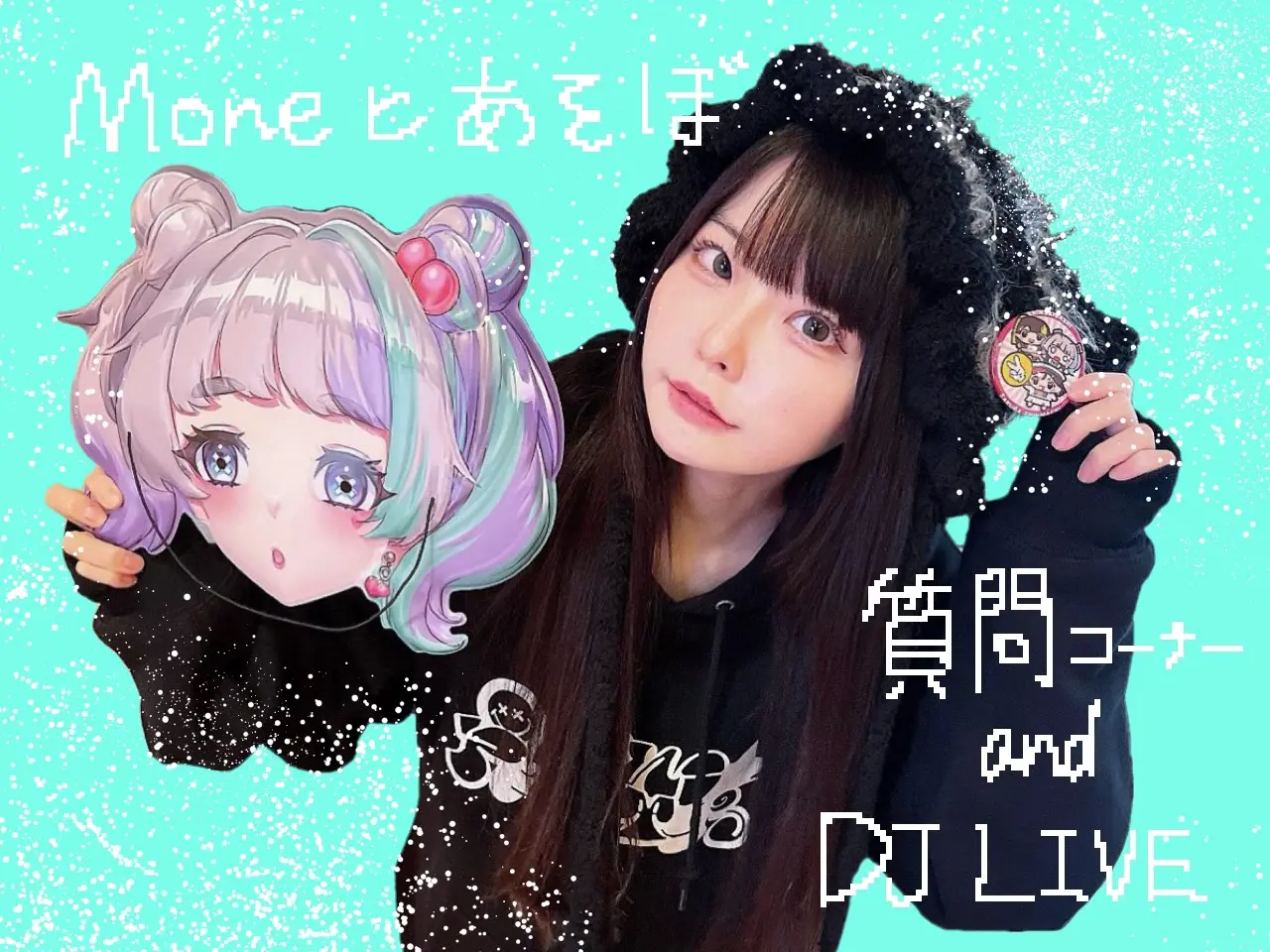 イベントイメージ画像