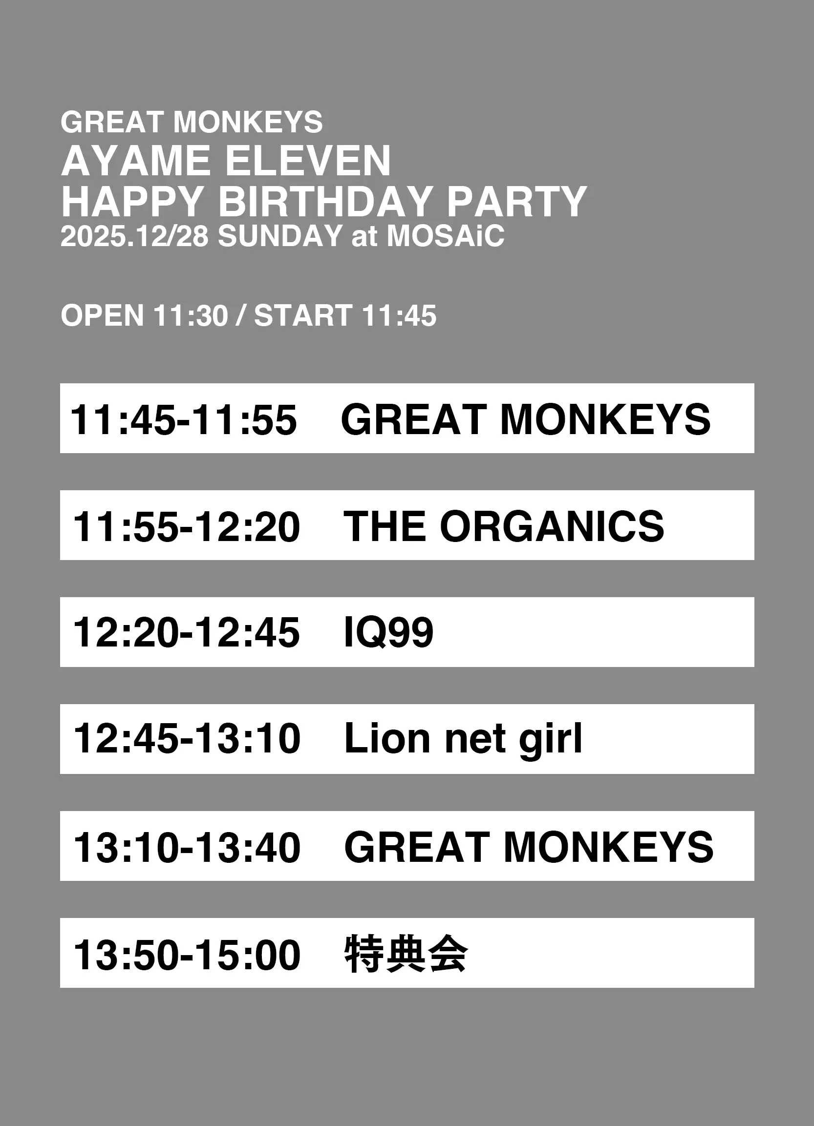 イベントイメージ画像