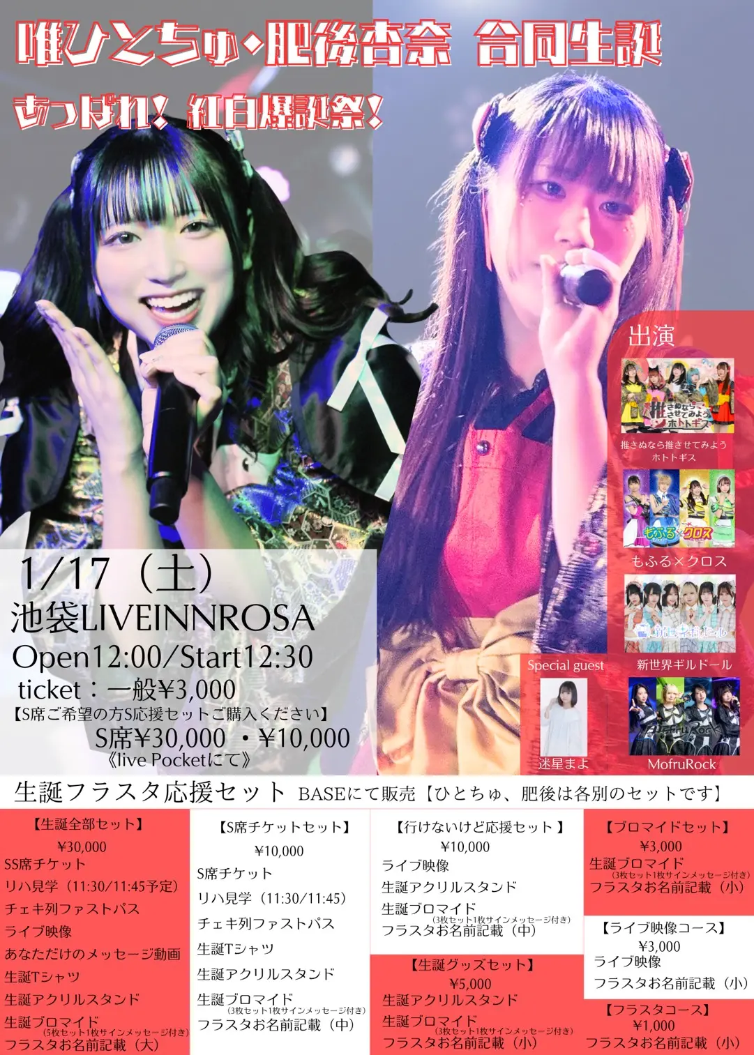 イベントイメージ画像