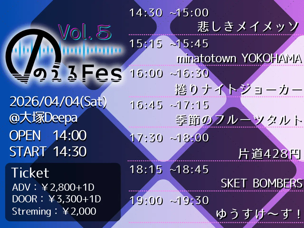 イベントイメージ画像