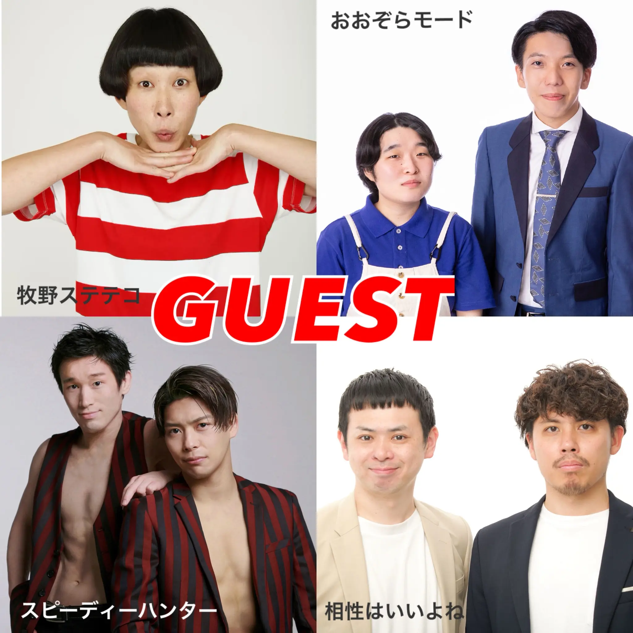 イベントイメージ画像