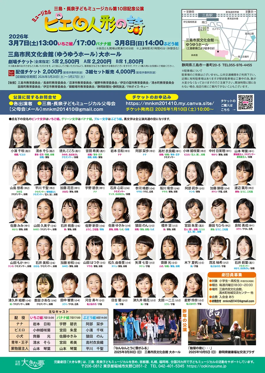 イベントイメージ画像