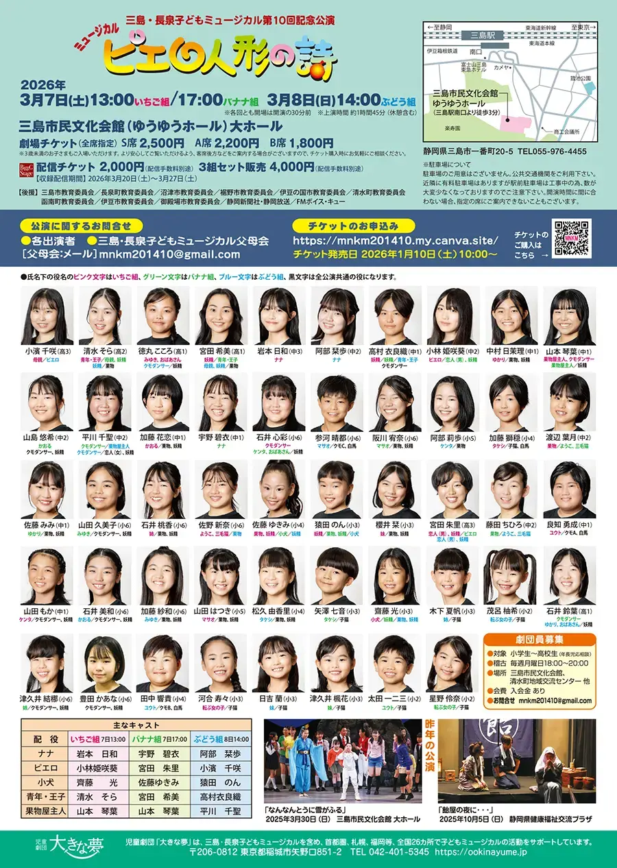 イベントイメージ画像