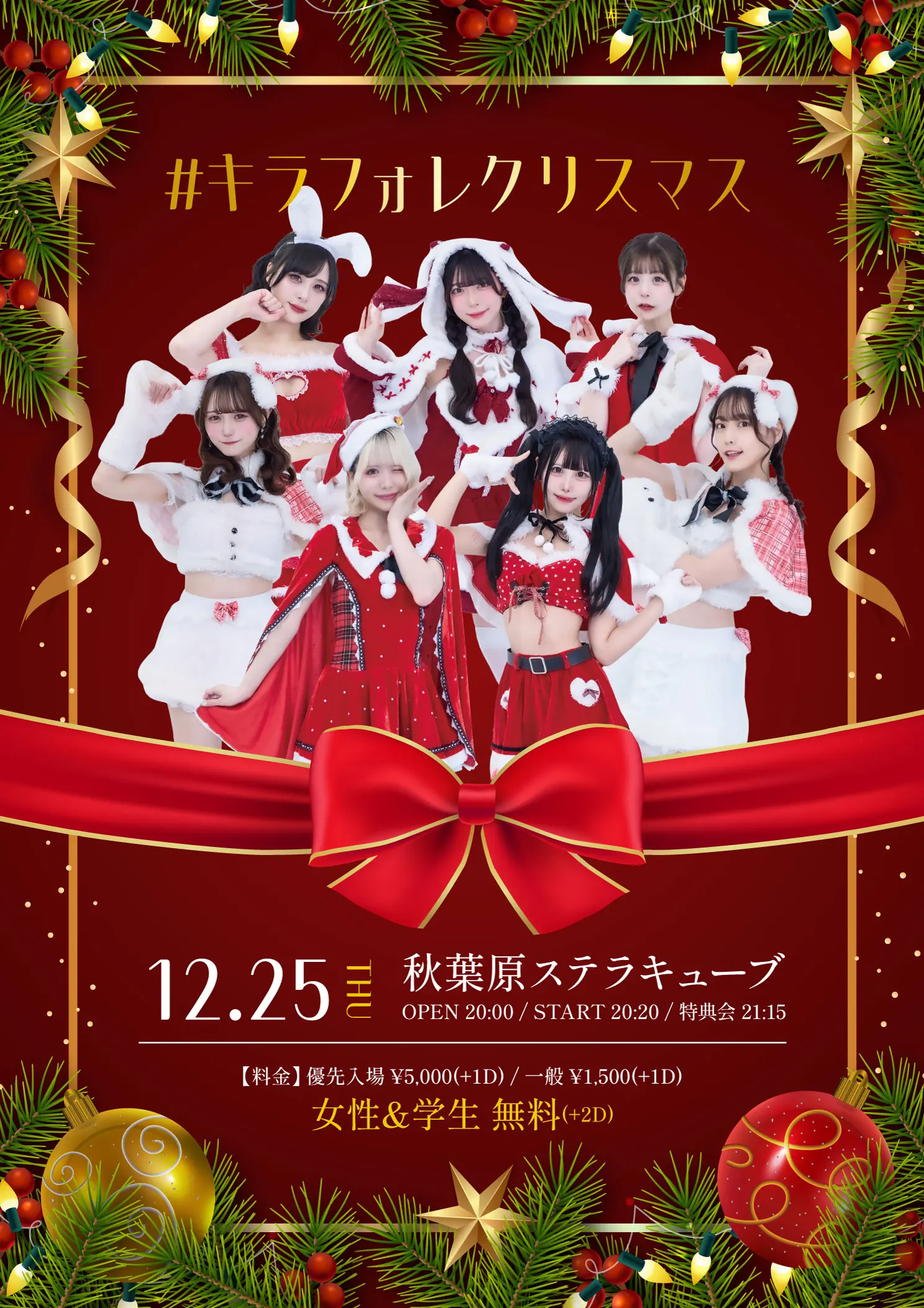 イベントイメージ画像