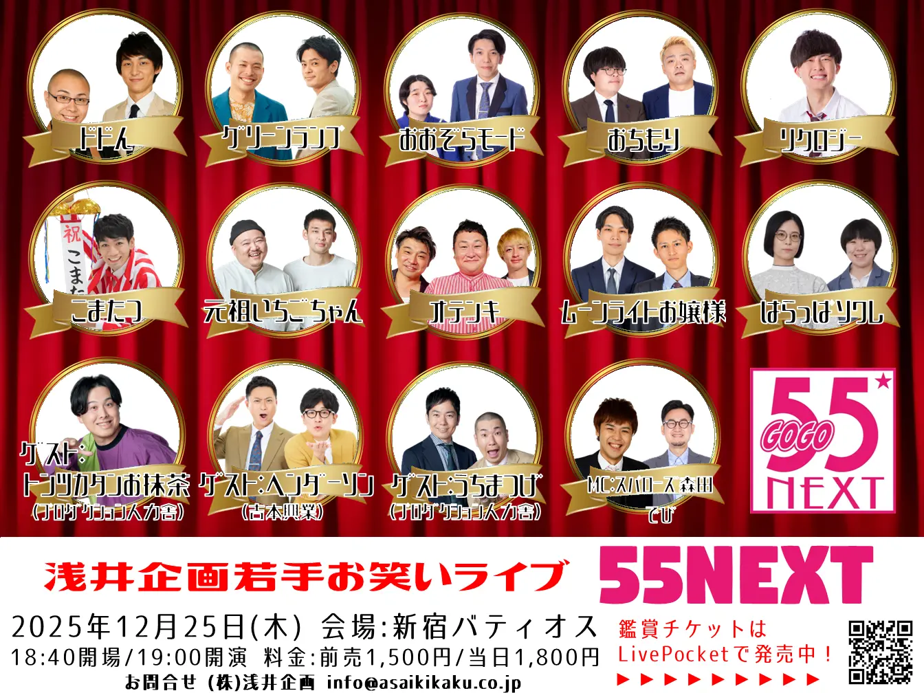 イベントイメージ画像