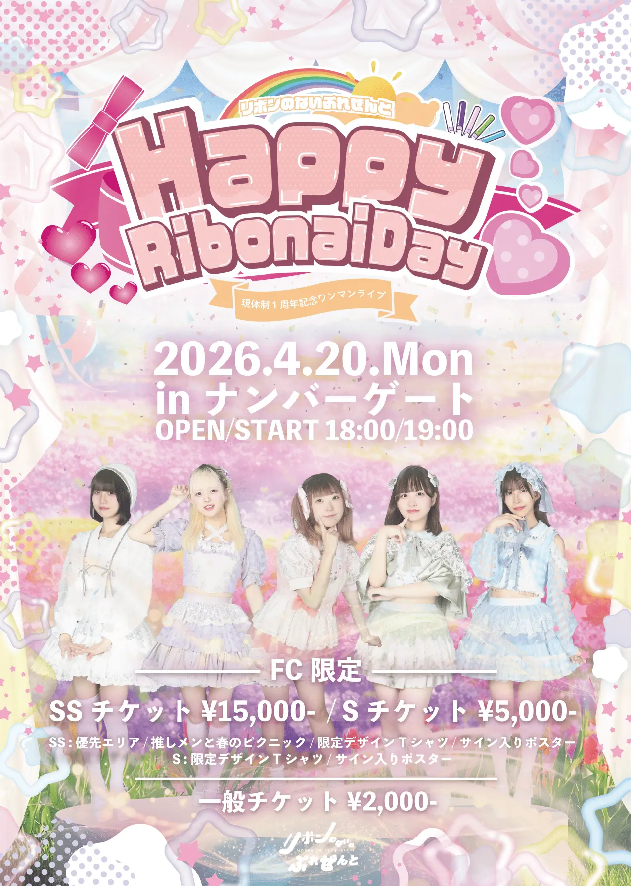 イベントイメージ画像