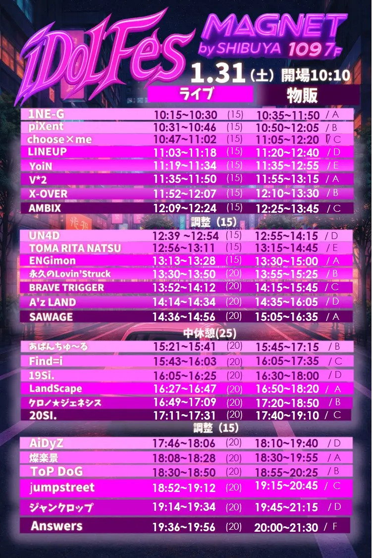 イベントイメージ画像