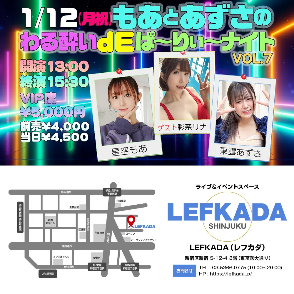 イベントイメージ画像